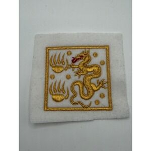 Gold Dragon Flaming Pearl Embroidered Patch Asian Sew On Applique 2.5" Vintage
